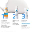 La Roche-Posay Anthelios UVMUNE 400 Dermo-Pediatrics Спрей детский солнцезащитный SPF 50+ 200 мл
