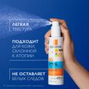 La Roche-Posay Anthelios UVMUNE 400 Dermo-Pediatrics Спрей детский солнцезащитный SPF 50+ 200 мл