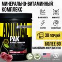 Animal Пак Витаминно-минеральный комплекс порошок Вишня 429 г