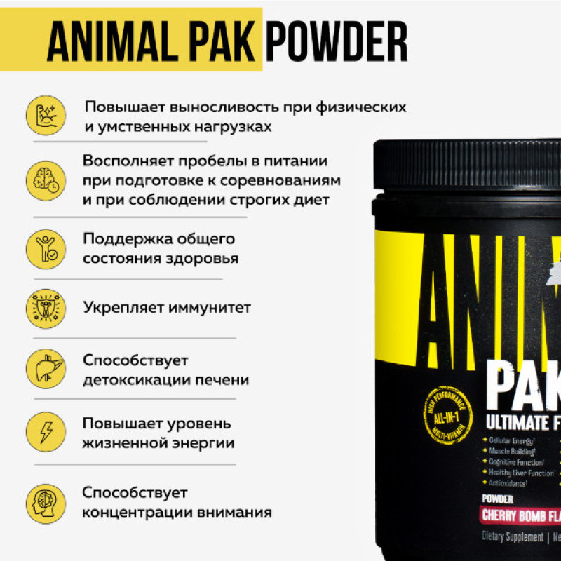 Animal Пак Витаминно-минеральный комплекс порошок Вишня 429 г