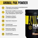 Animal Пак Витаминно-минеральный комплекс порошок Апельсин 411 г