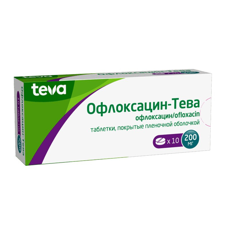 Офлоксацин-Тева 200 мг таблетки 10 шт