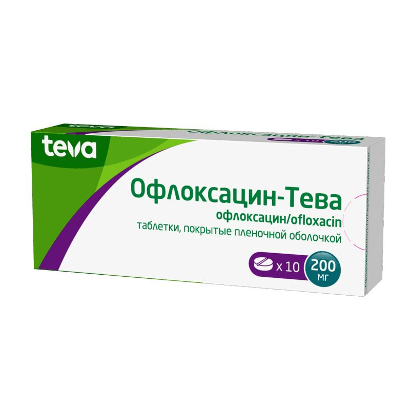 Офлоксацин-Тева 200 мг таблетки 10 шт