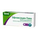 Офлоксацин-Тева 200 мг таблетки 10 шт