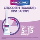 Микролакс раствор ректальный микроклизма 5 мл 4 шт