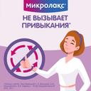 Микролакс раствор ректальный микроклизма 5 мл 4 шт