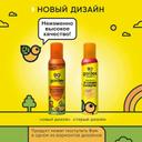 Gardex Baby Аэрозоль от клещей и комаров для детей с 2 лет 150 мл