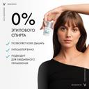 Vichy Дезодорант-антиперспирант шариковый невидимая защита 72 ч 50 мл