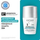 Vichy Дезодорант-антиперспирант шариковый невидимая защита 72 ч 50 мл