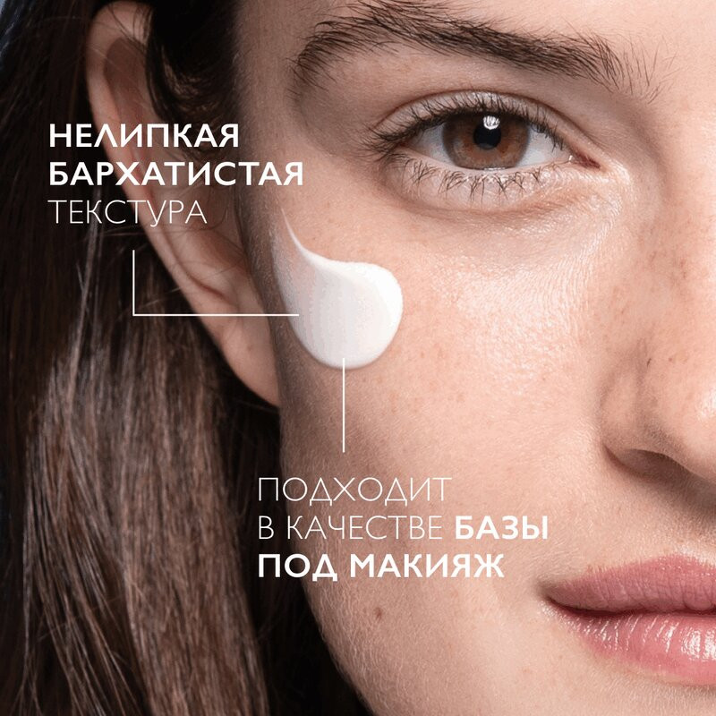 La Roche-Posay Mela В3 Крем-уход корректирующий против пигментации для лица шеи и зоны декольте SPF 30 40 мл