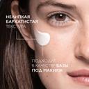 La Roche-Posay Mela В3 Крем-уход корректирующий против пигментации для лица шеи и зоны декольте SPF 30 40 мл