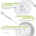 Bioderma Sebium Serum Сыворотка против несовершенств постакне и морщин 30 мл