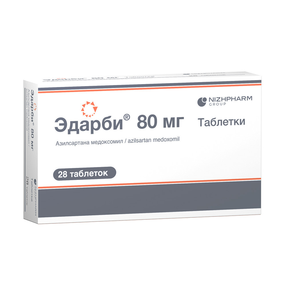 Эдарби 80 мг таблетки 28 шт