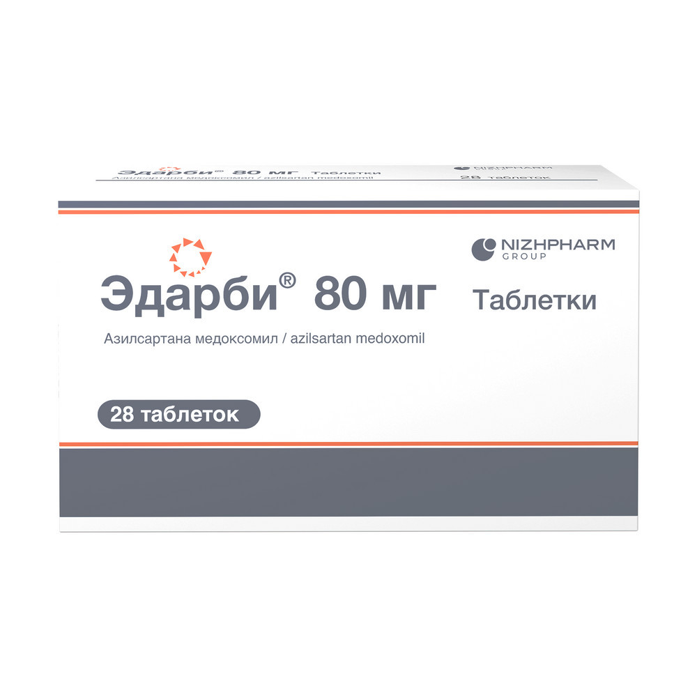 Эдарби 80 мг таблетки 28 шт