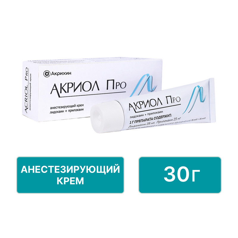 Акриол Про крем 30 г
