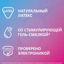 Contex You & Me Orgasmic Презервативы со стимулирующей смазкой 3 шт