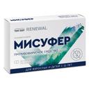 Мисуфер 200 мг капсулы 10 шт