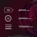 Reflex Light Презервативы тонкие 12 шт
