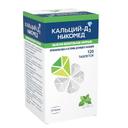 Кальций-Д3 Никомед таблетки жевательные Мята 120 шт