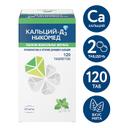 Кальций-Д3 Никомед таблетки жевательные Мята 120 шт