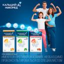 Кальций-Д3 Никомед таблетки жевательные Мята 120 шт