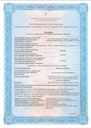Кальций-Д3 Никомед таблетки жевательные Мята 120 шт