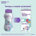 Нутринидринк с пищевыми волокнами детское лечебное диетическое питание 200 мл