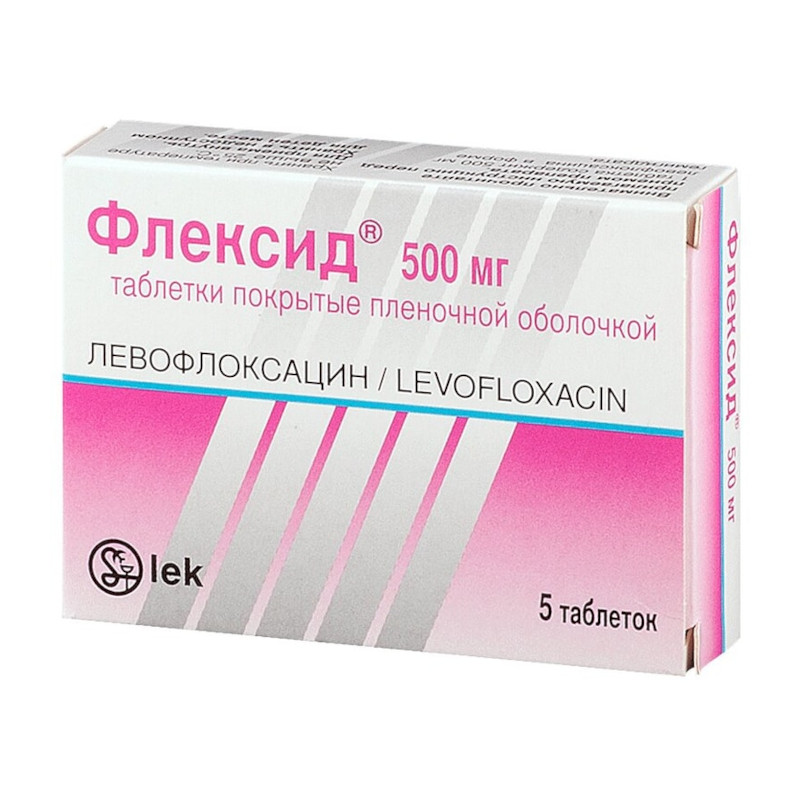 Флексид 500 мг таблетки 5 шт