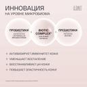 Le Santi Крем-уход для кожи вокруг глаз для чувствительной и сухой кожи 15 мл