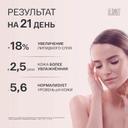 Le Santi Крем-уход для кожи вокруг глаз для чувствительной и сухой кожи 15 мл
