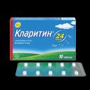 Кларитин 10 мг таблетки 10 шт