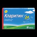 Кларитин 10 мг таблетки 10 шт