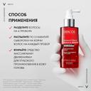 Vichy Dercos Aminexil R.E.G.E.N. Booster Сыворотка для укрепления и роста волос 90 мл