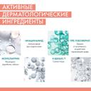 Avene Cleanance Аква-гель матирующий для лица и шеи 50 мл