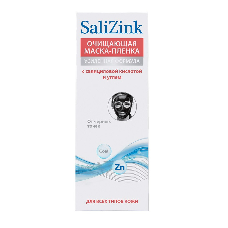 SaliZink Маска-пленка очищающая от черных точек 75 мл