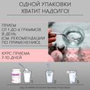 Сорбимакс порошок для приготовления суспензии для приема внутрь 50 г