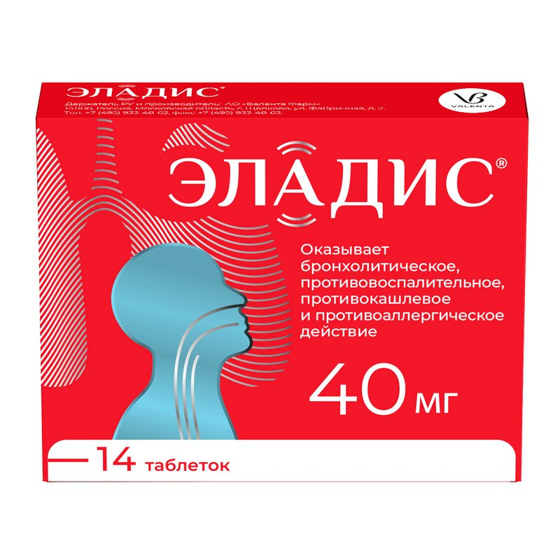 Эладис 40 мг таблетки 14 шт