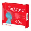 Эладис 40 мг таблетки 14 шт