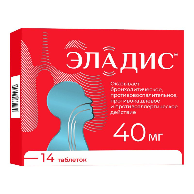 Эладис 40 мг таблетки 14 шт