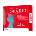 Эладис 40 мг таблетки 14 шт