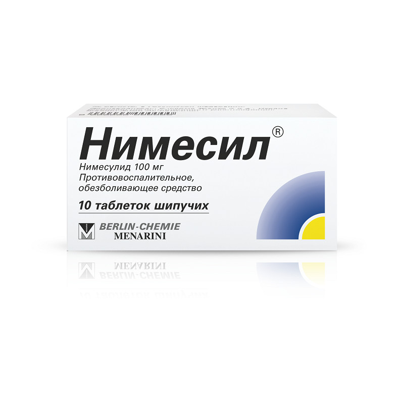 Нимесил 100 мг таблетки шипучие 10 шт