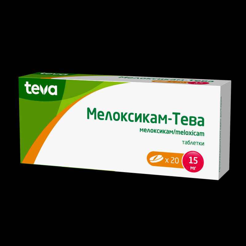 Мелоксикам-Тева 15 мг таблетки 20 шт