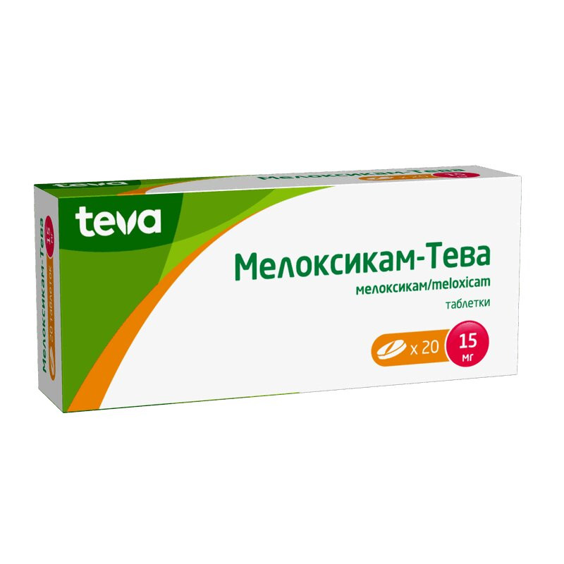 Мелоксикам-Тева 15 мг таблетки 20 шт