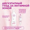 Saforelle Пенка для интимной гигиены ультра-мягкая 250 мл