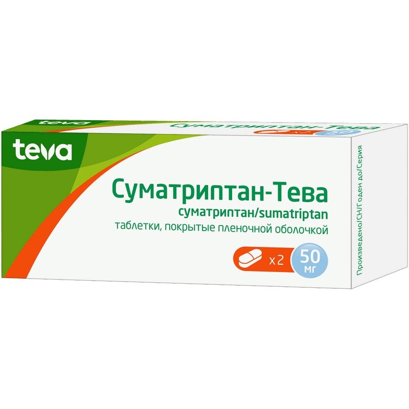 Суматриптан-Тева 50 мг таблетки 2 шт