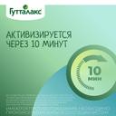 Гутталакс Экспресс 10 мг суппозитории ректальные 6 шт
