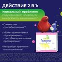 Энтерол порошок для приготовления суспензии 10 шт