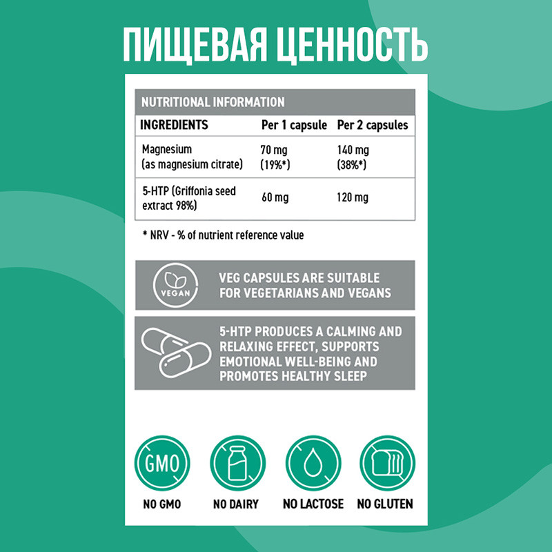 Ultrasupps 5-НТР 5-Гидрокситриптофан капсулы 60 шт