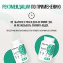 Ultrasupps 5-НТР 5-Гидрокситриптофан капсулы 60 шт