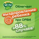 Доктор Мом Фито мазь для наружного применения 20 г
